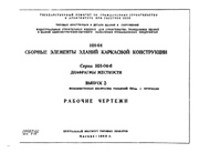 Документ