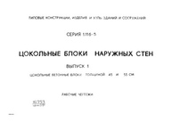 Документ